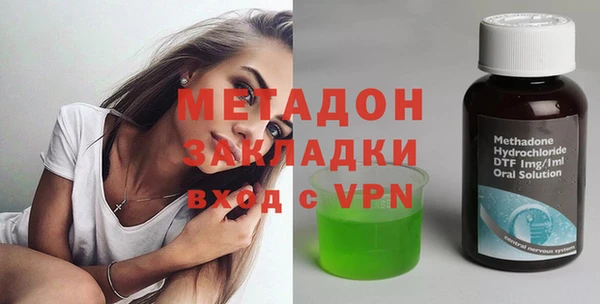 альфа пвп VHQ Бугульма